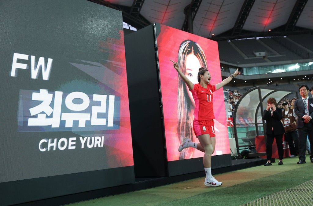 대한민국 여자축구 국가대표팀 출정식