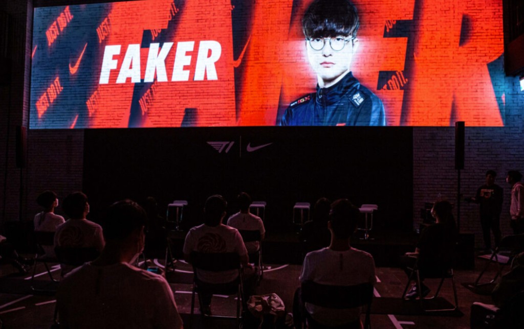 NIKE x T1 EVENT