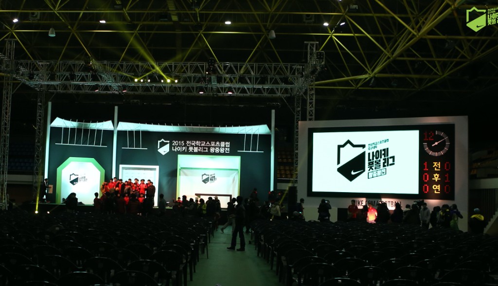 2015 전국학교스포츠클럽 나이키 풋볼리그 왕중왕전